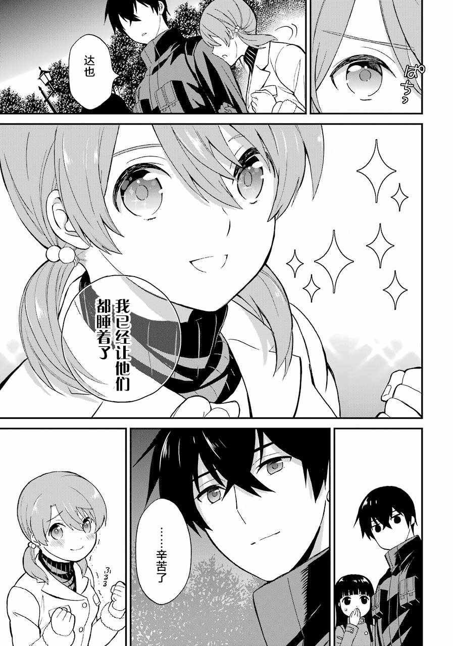 第28话