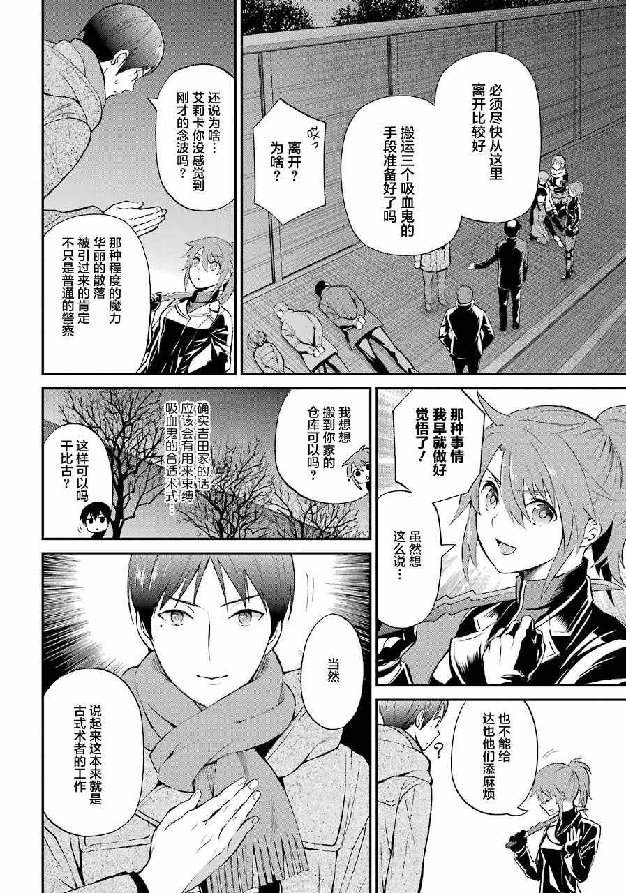 第30话