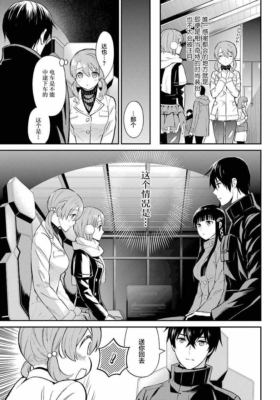 第30话