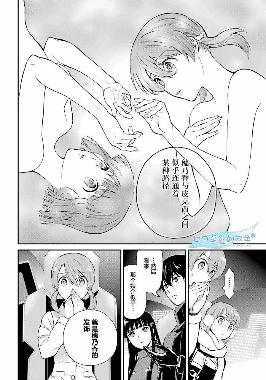 第30话