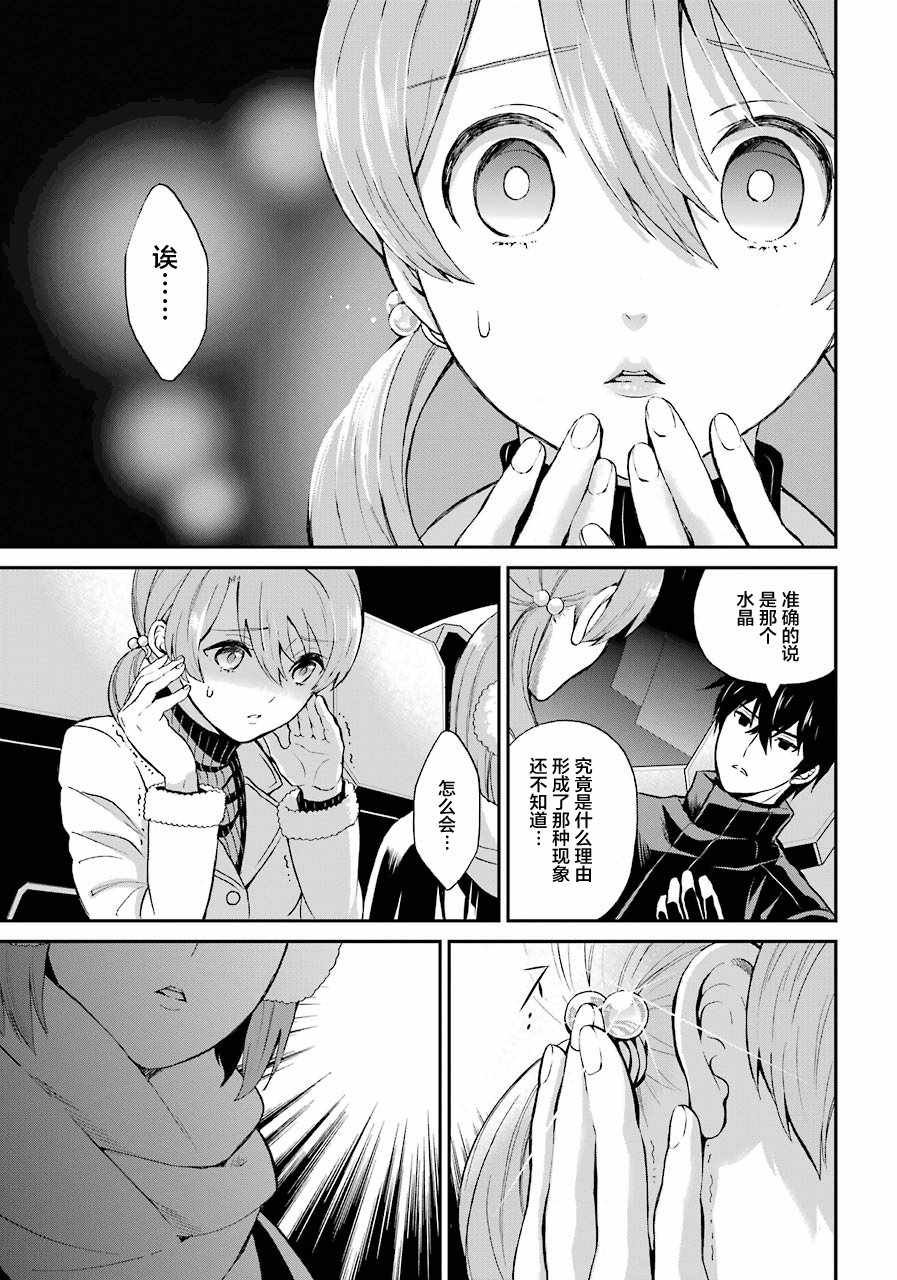 第30话