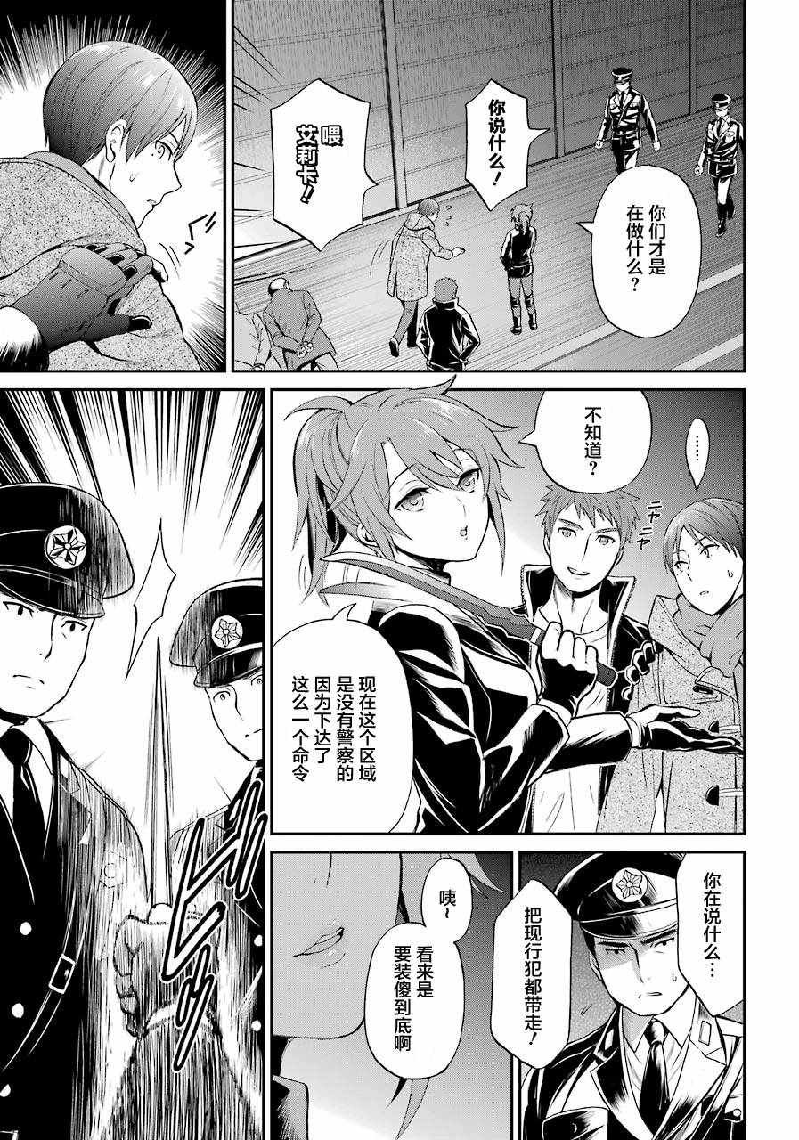 第31话