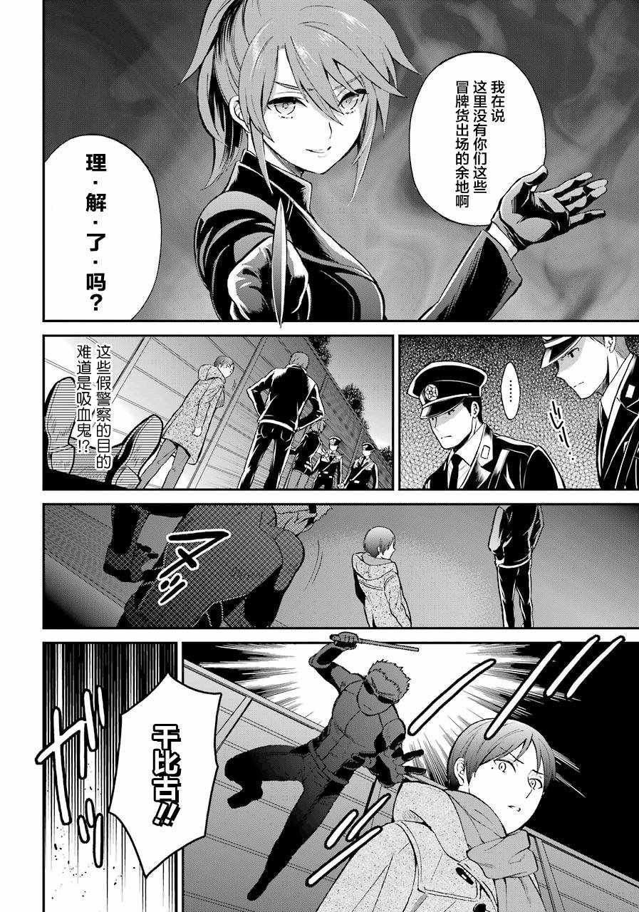 第31话