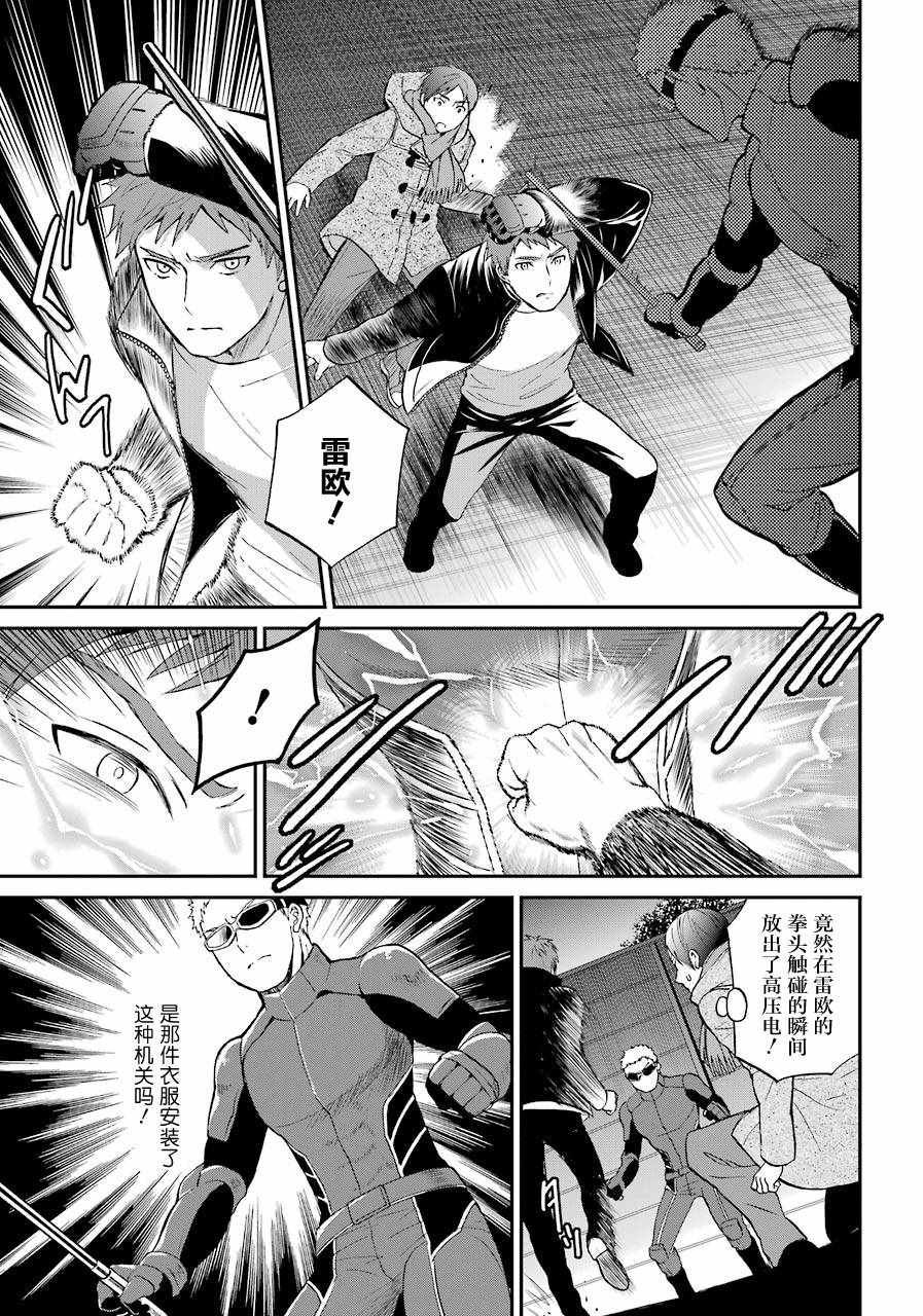 第31话