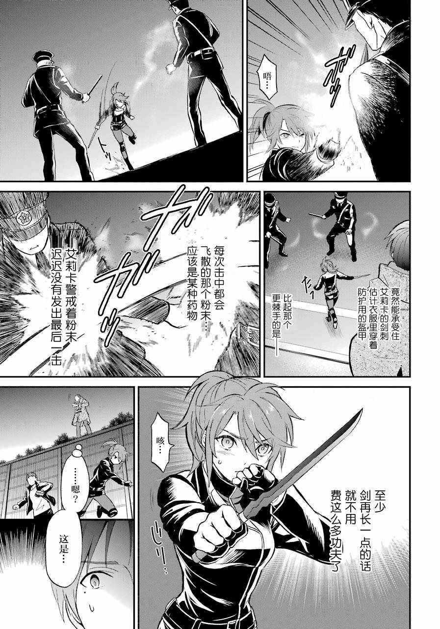 第31话