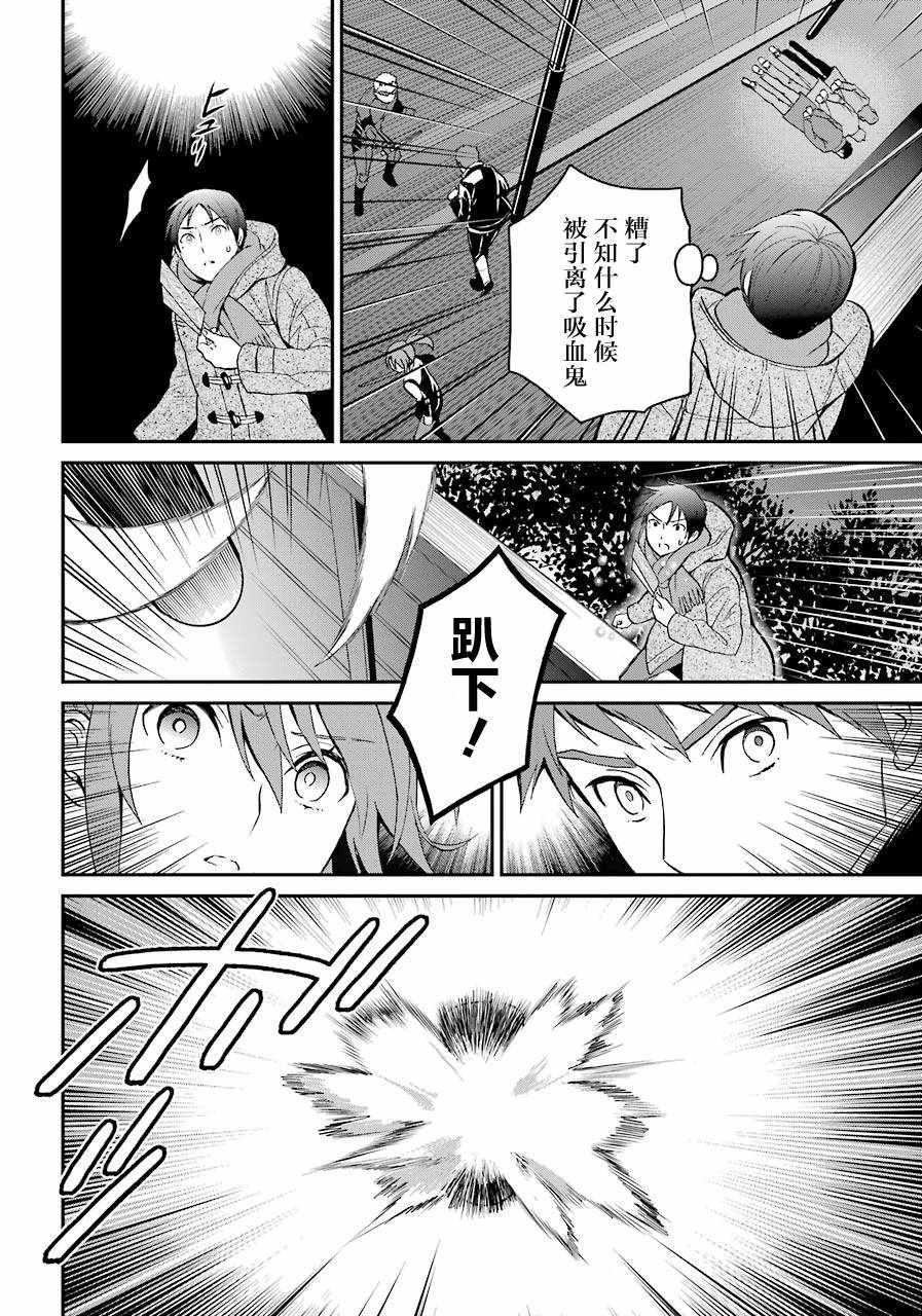 第31话