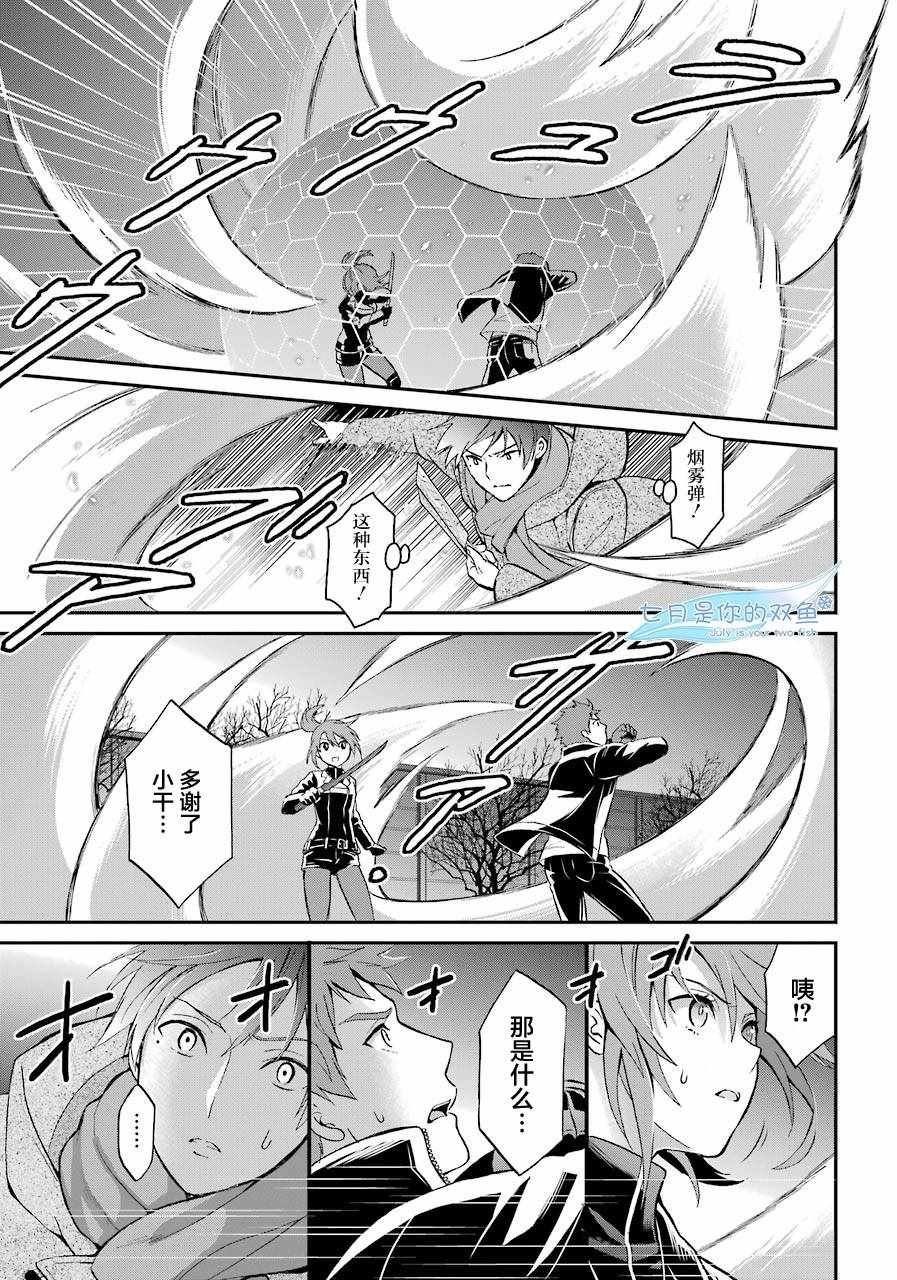 第31话