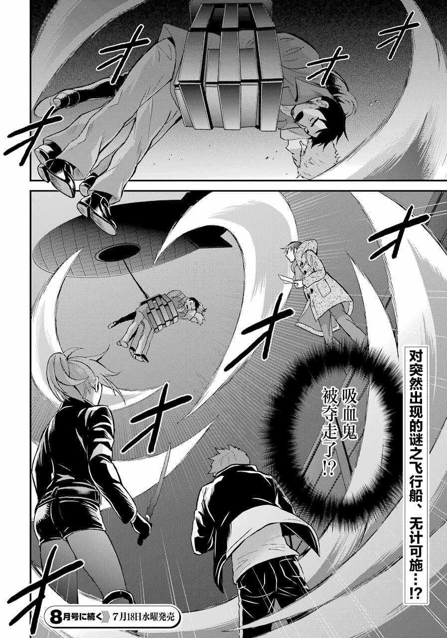 第31话