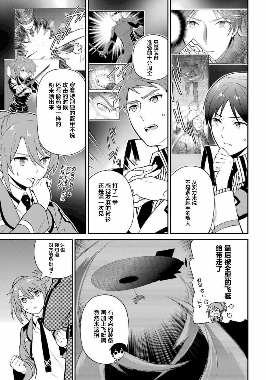 第33话