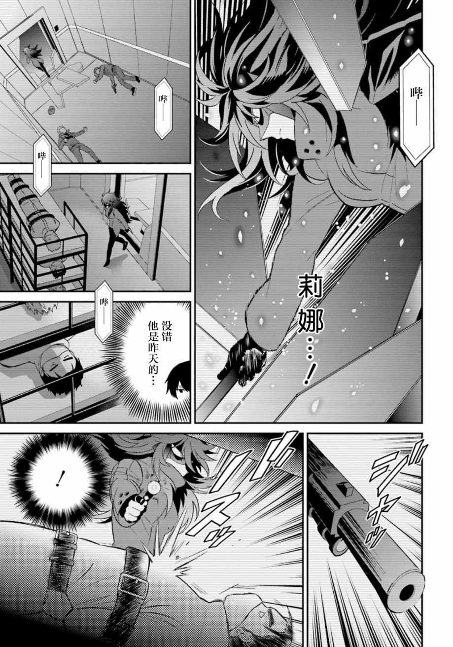 第33话