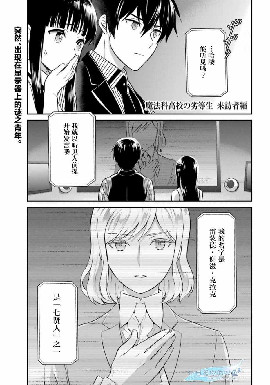 第34话