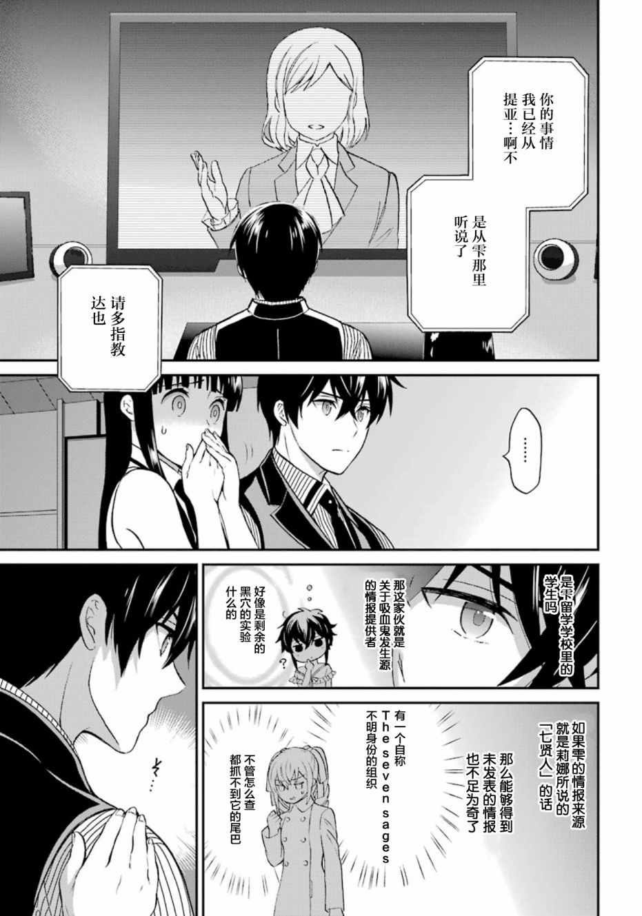 第34话