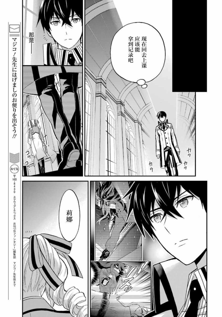 第34话