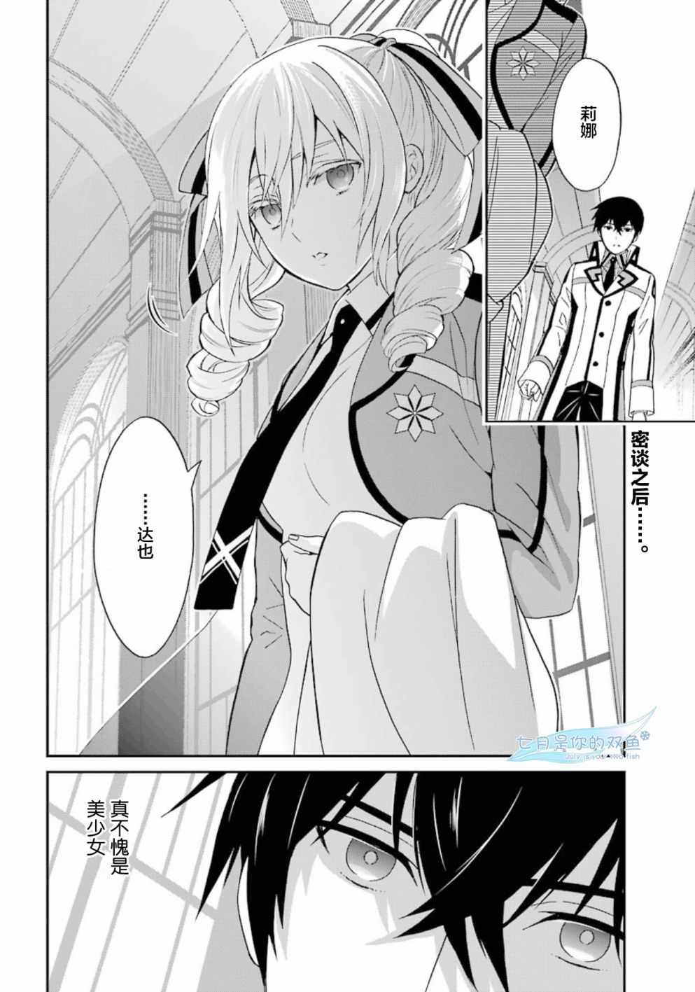 第35话