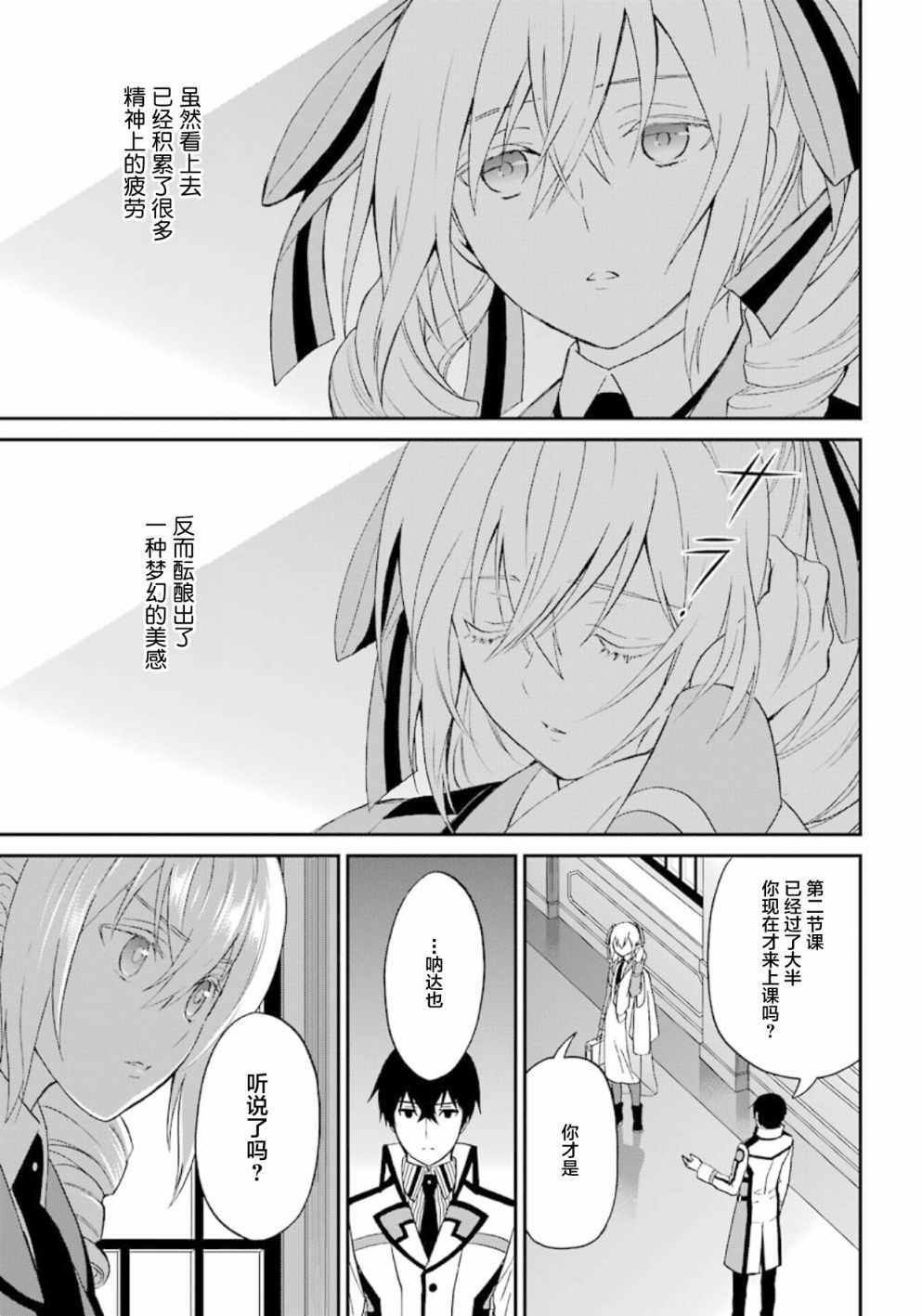 第35话