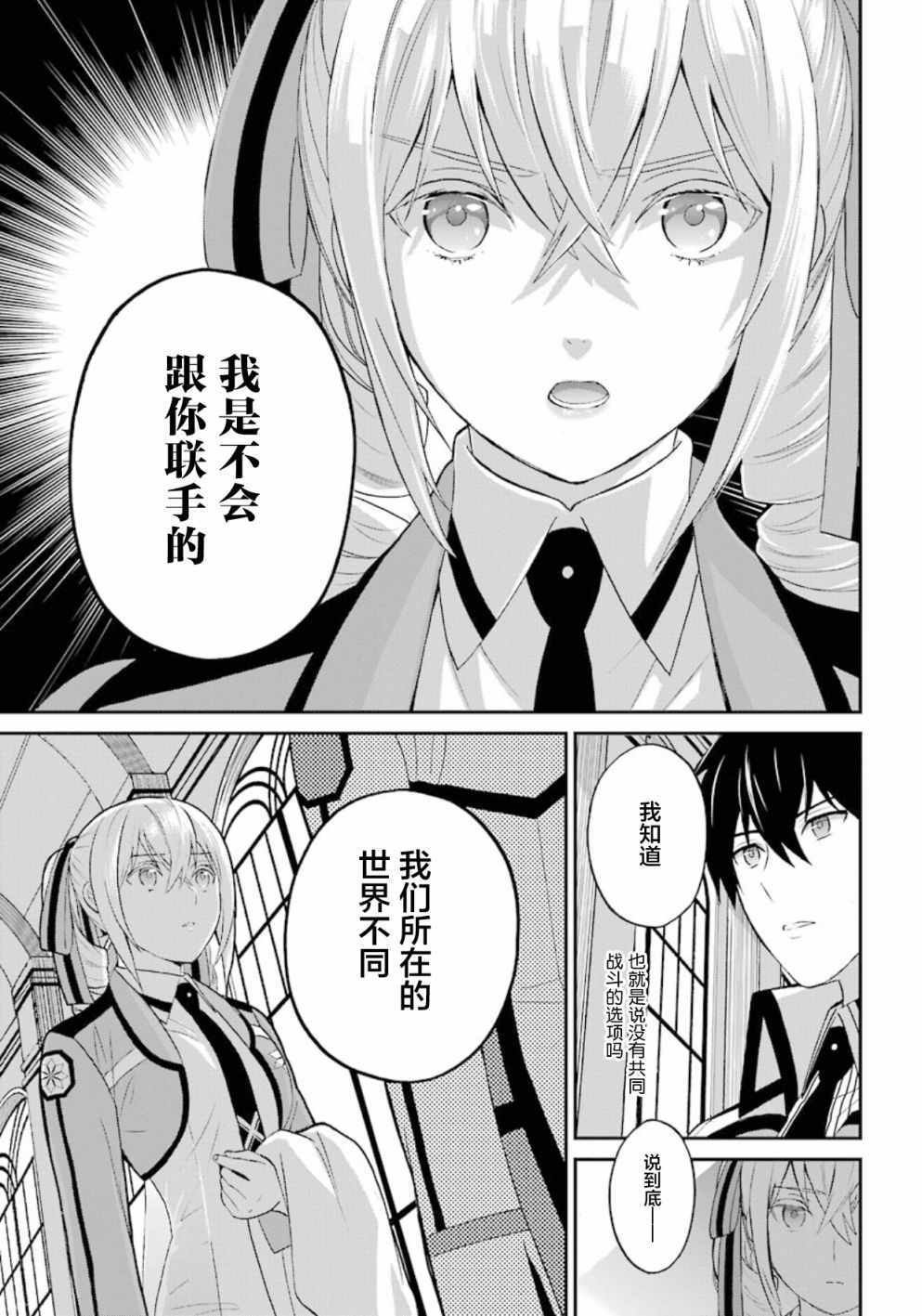 第35话