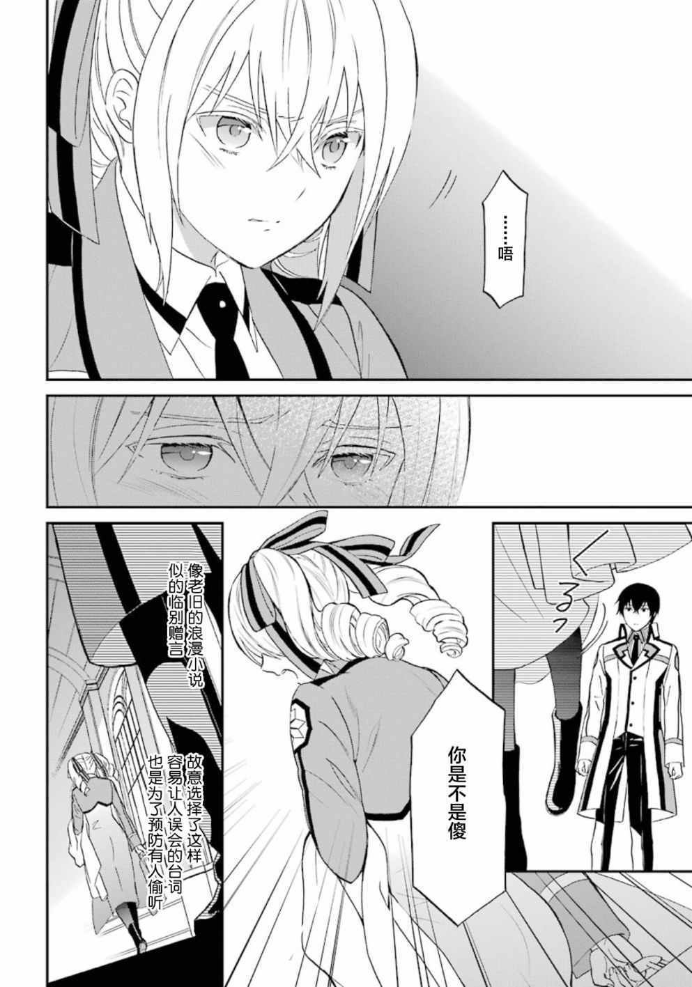 第35话