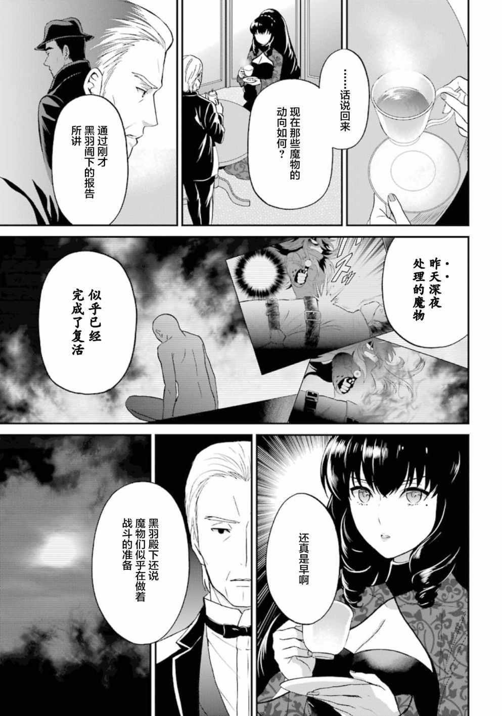第35话