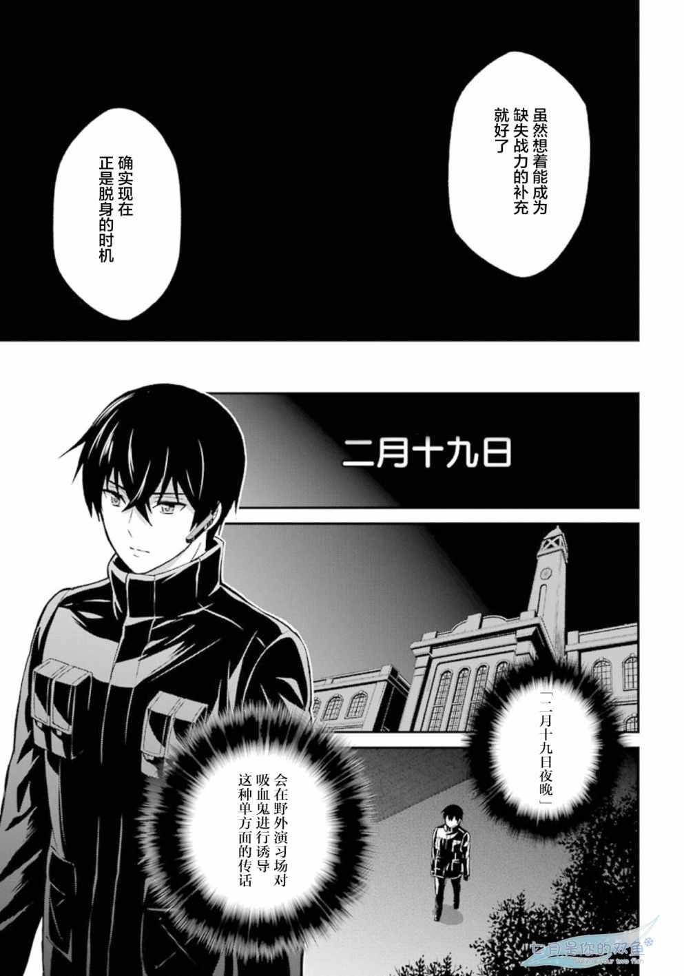 第35话