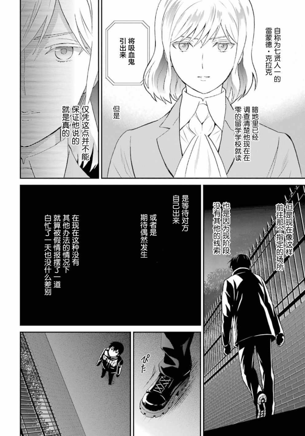 第35话