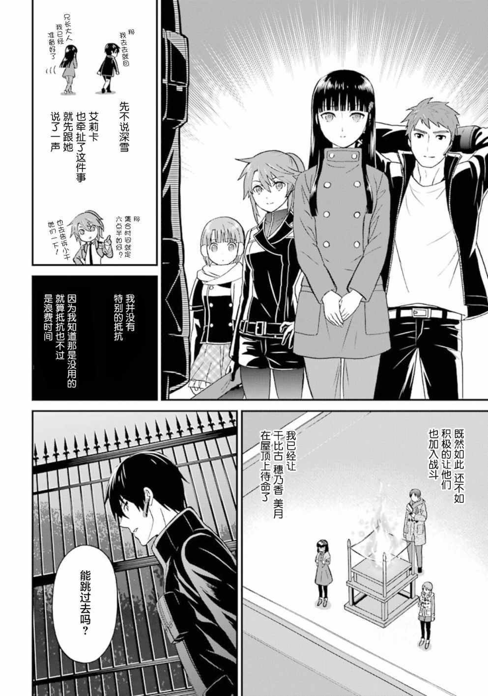 第35话