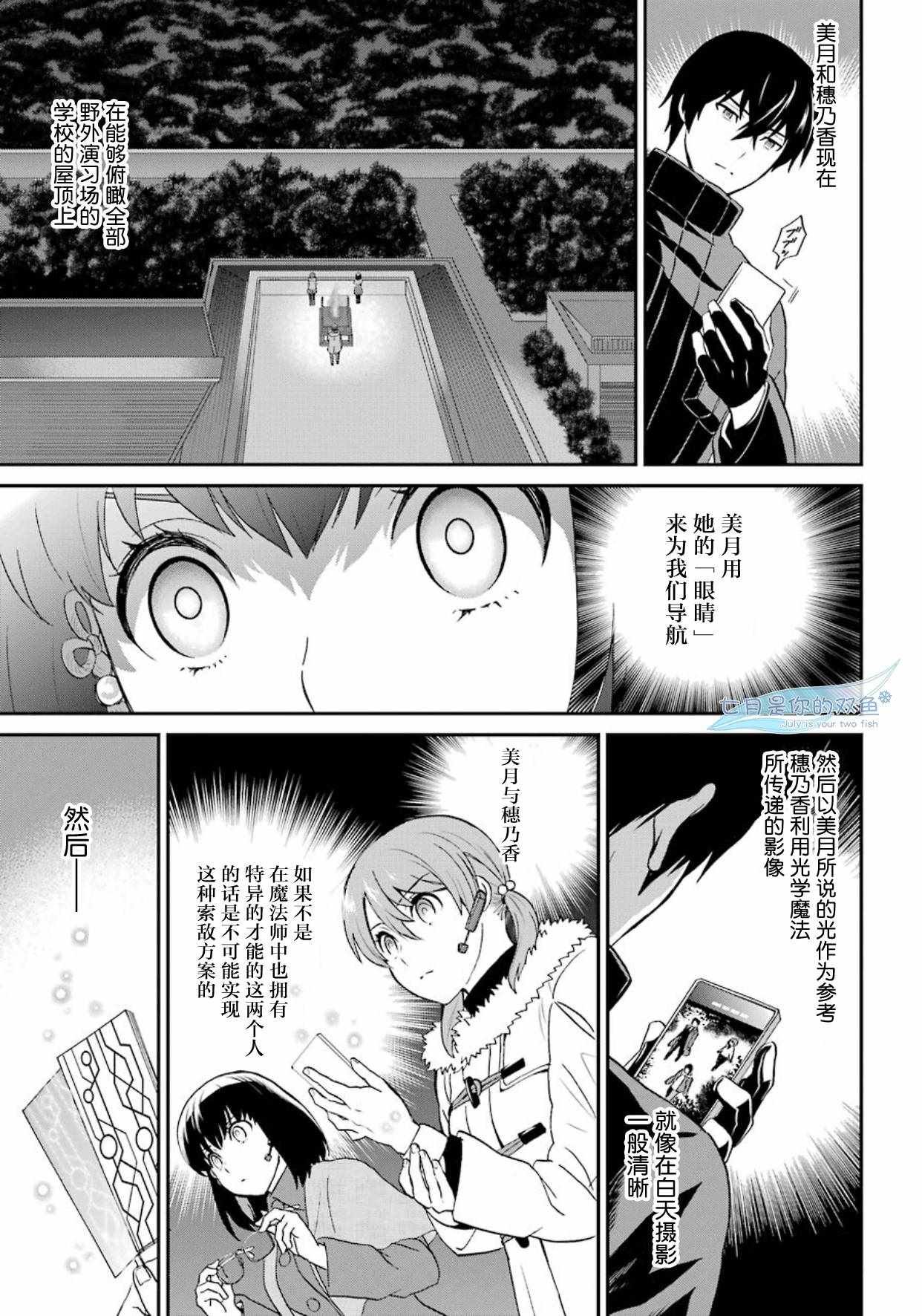 第36话