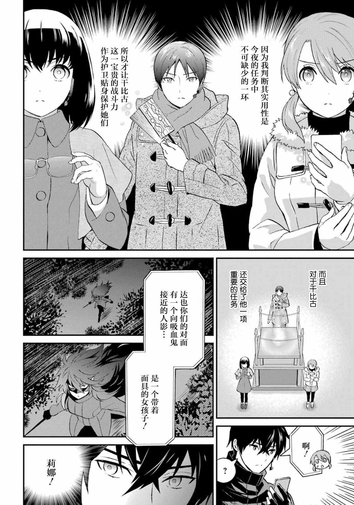 第36话