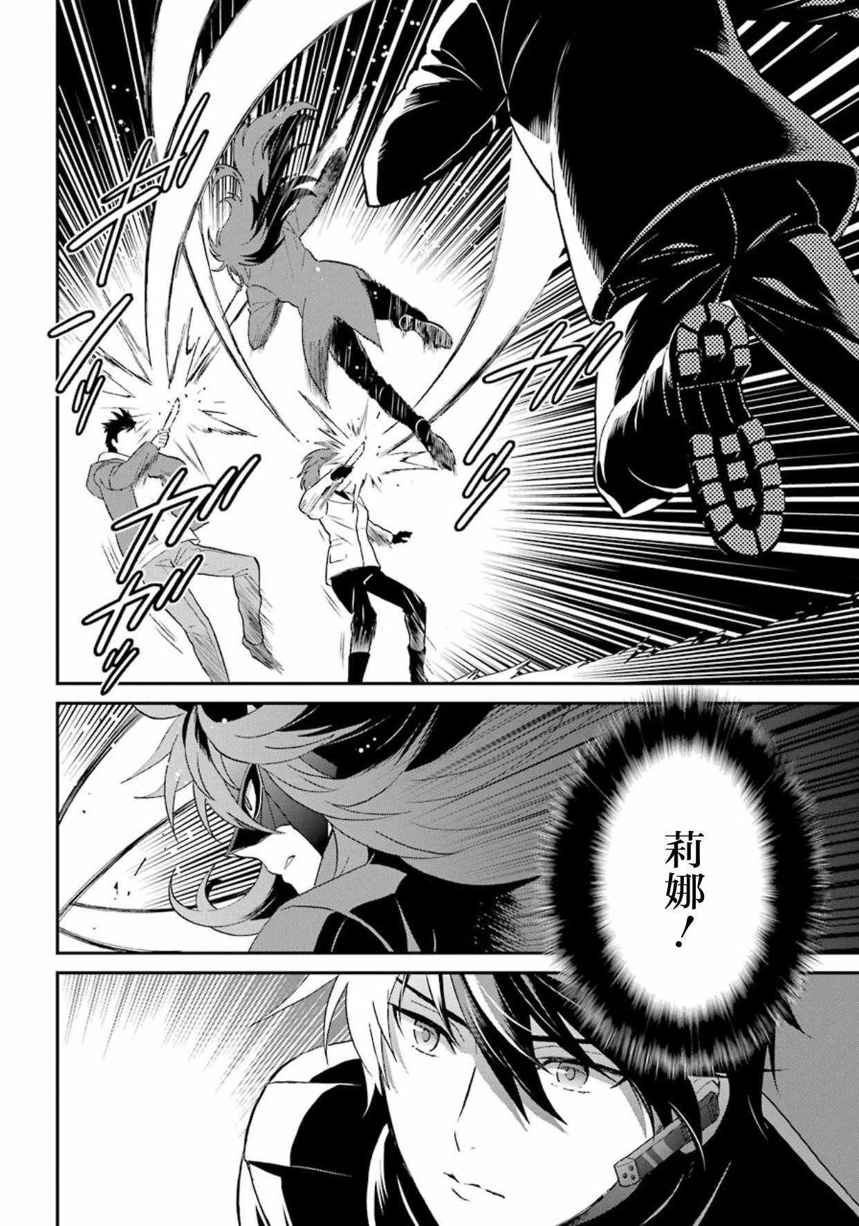 第36话