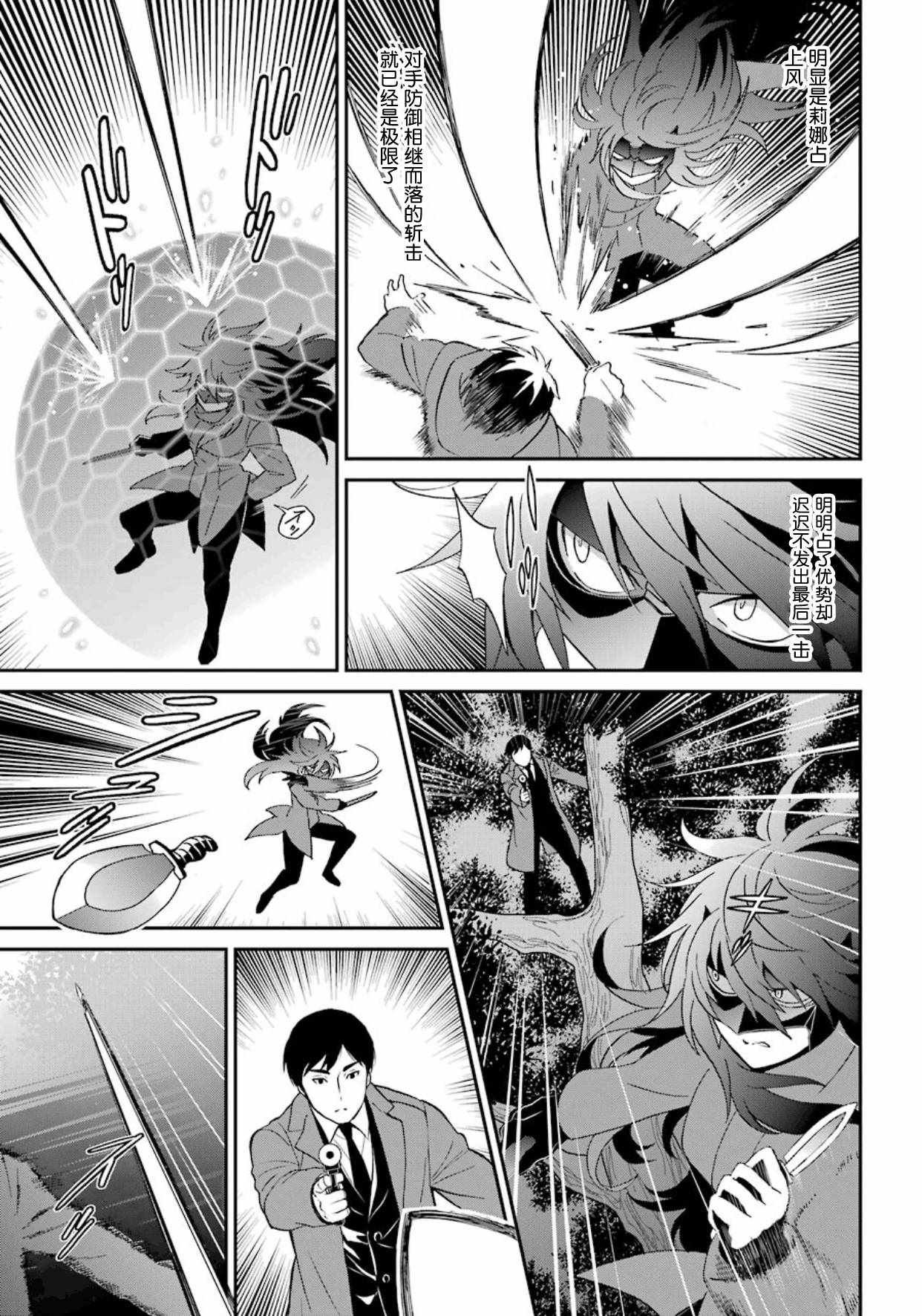 第36话