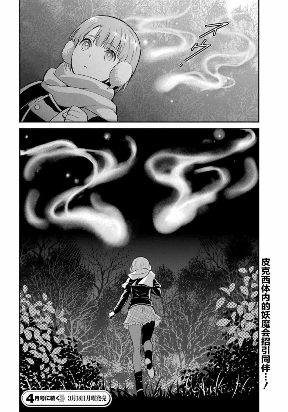 第39话