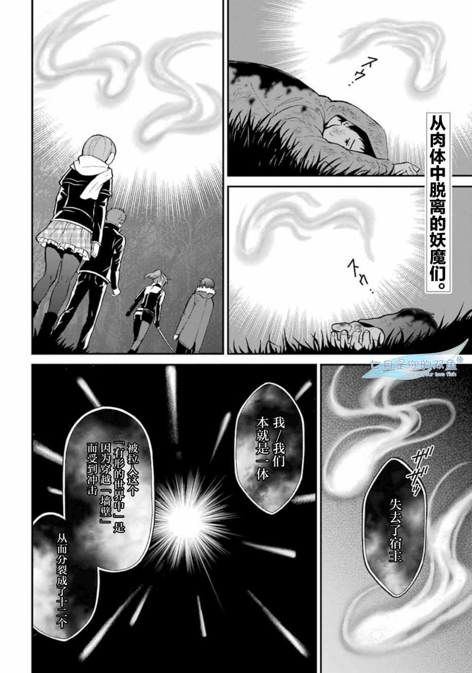 第40话