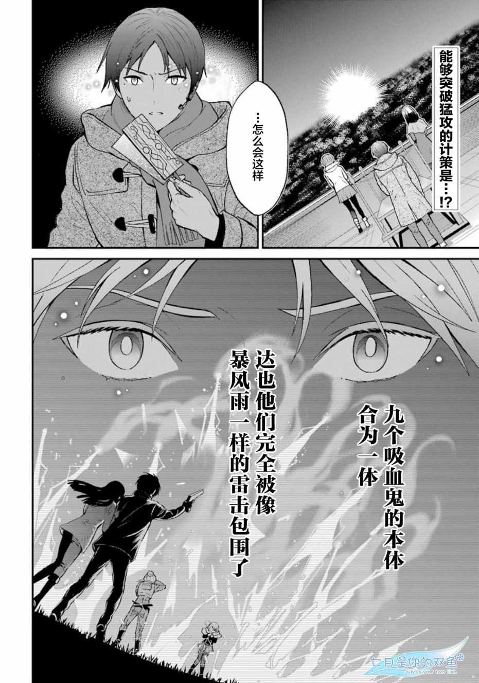 第41话