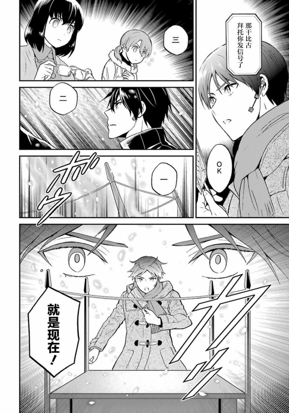 第41话