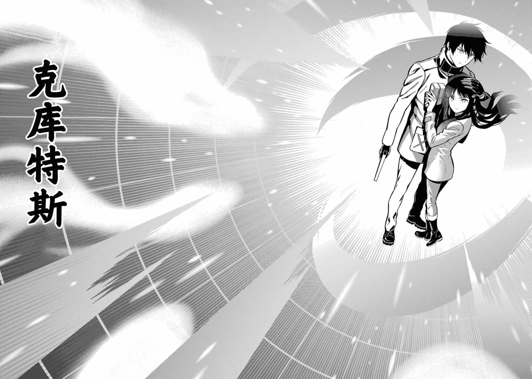 第41话