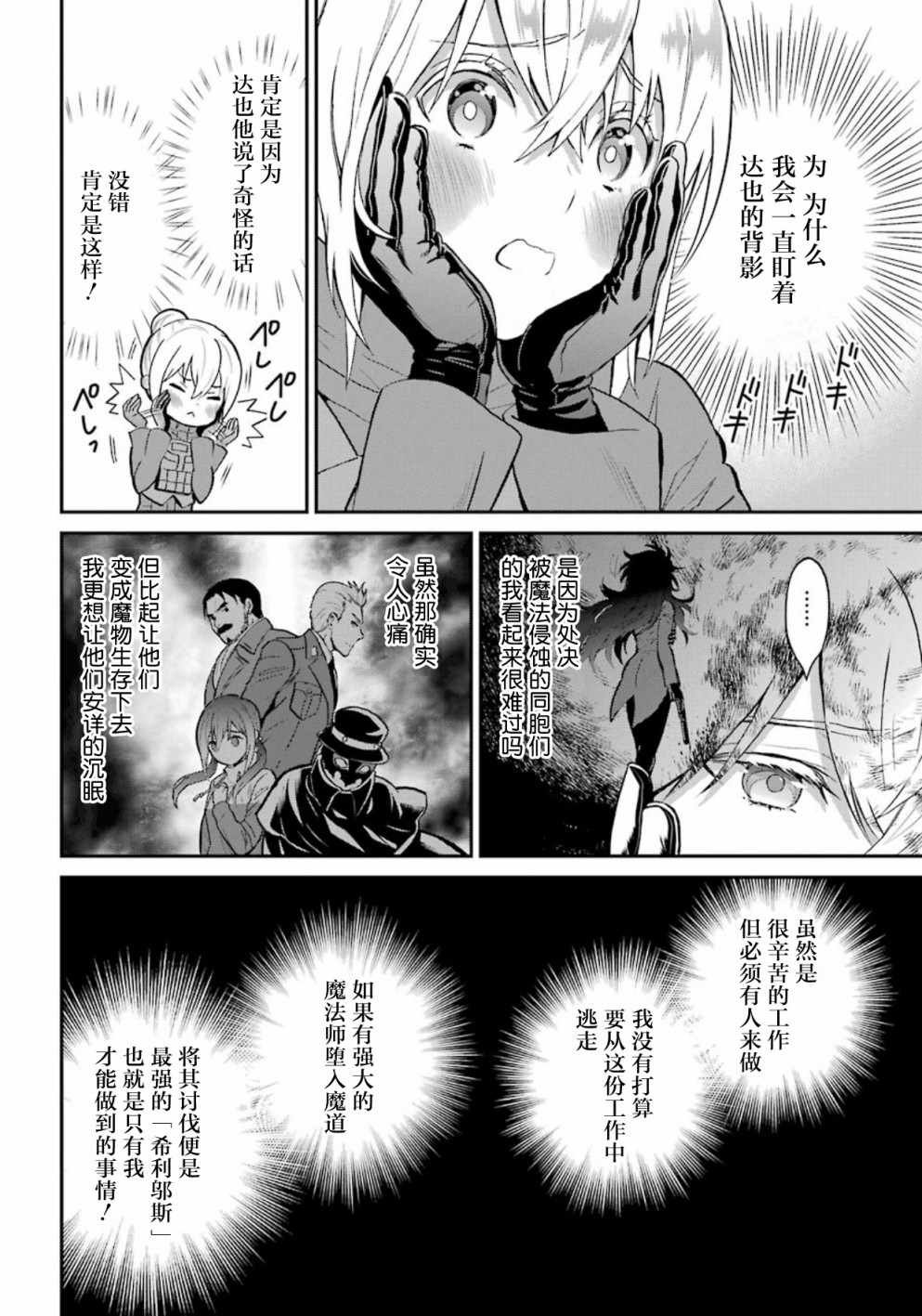 第42话