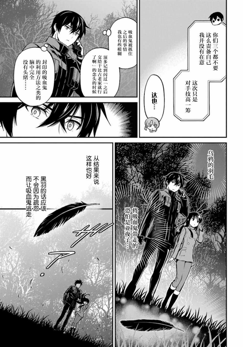 第42话