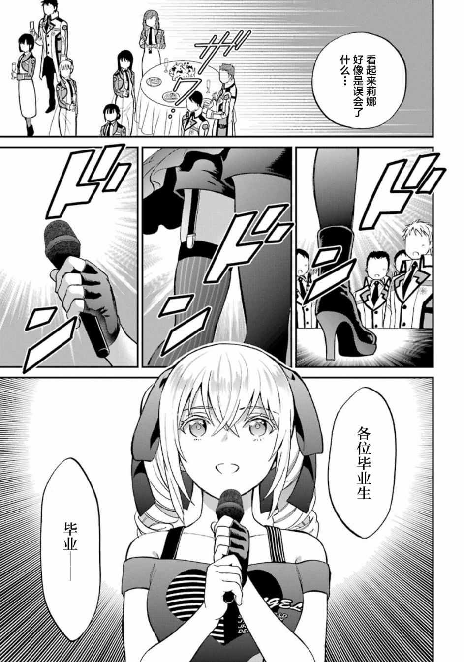 第43话