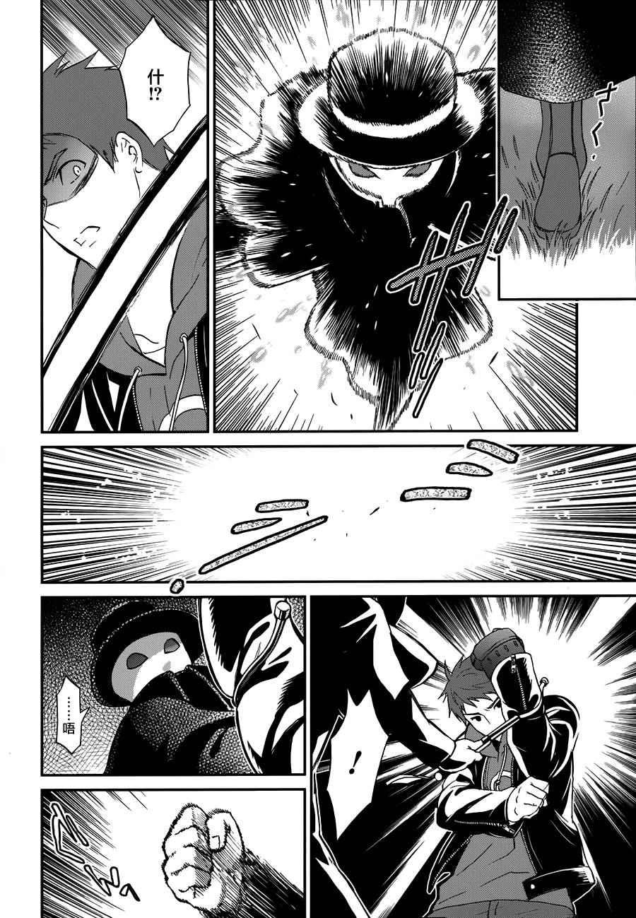 第5话