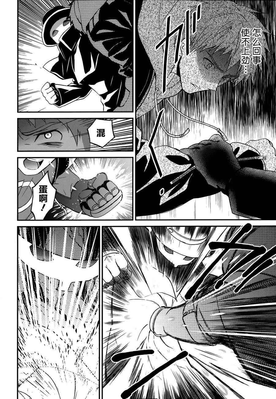 第5话