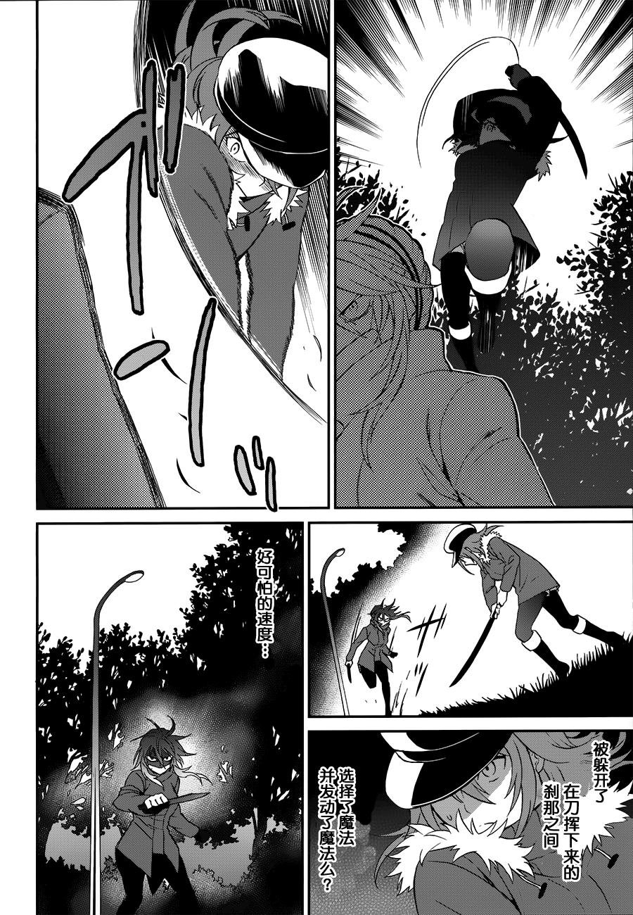 第7话