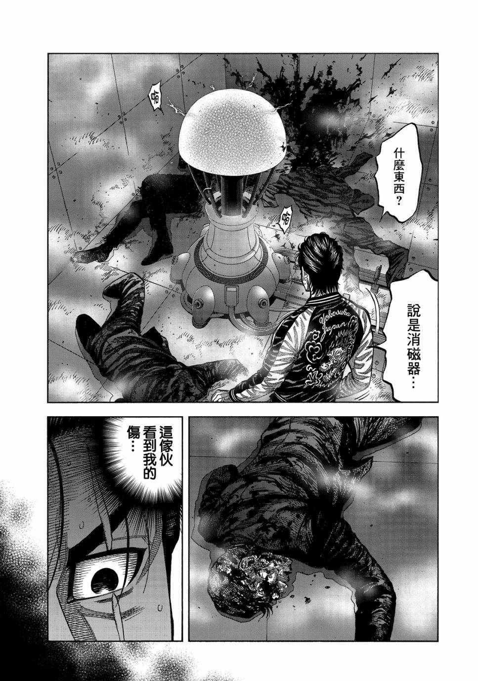 第10话