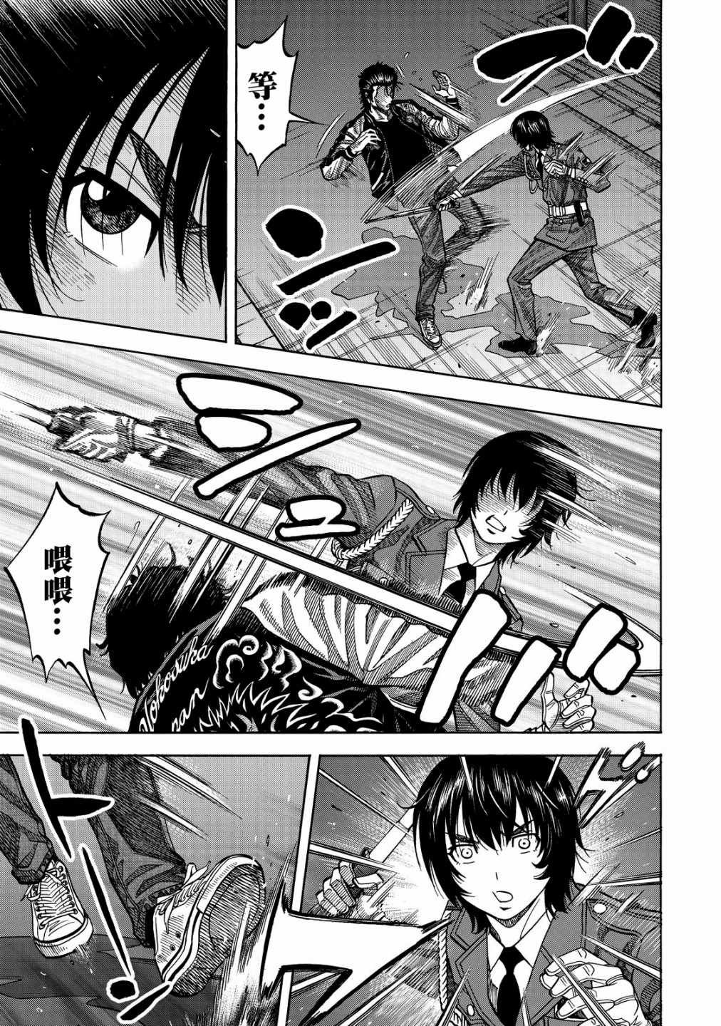 第13话