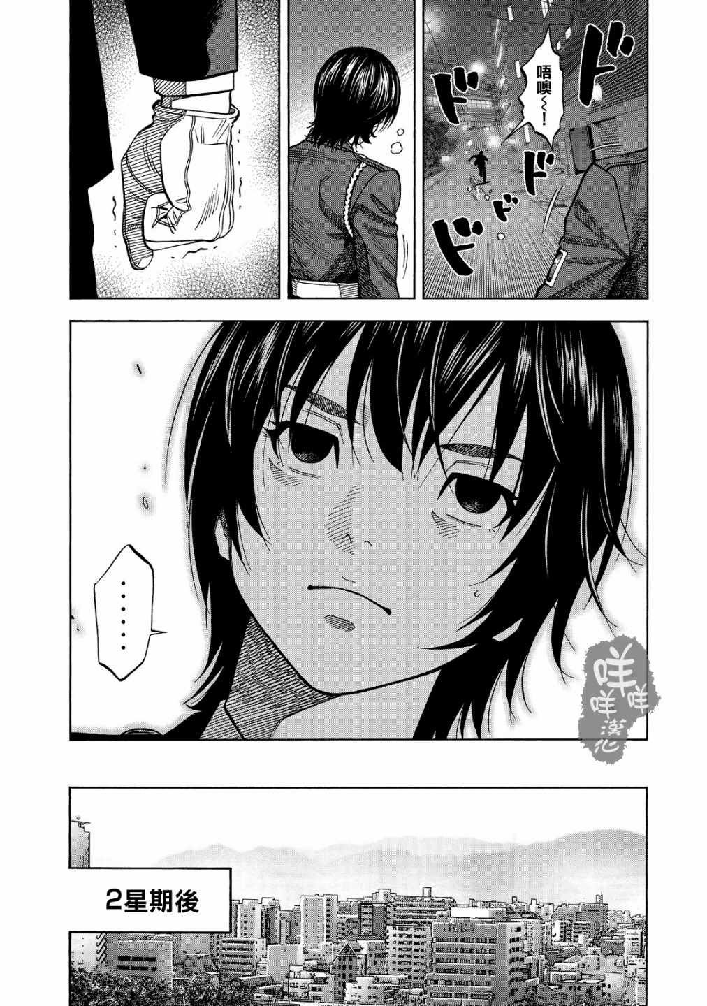 第13话
