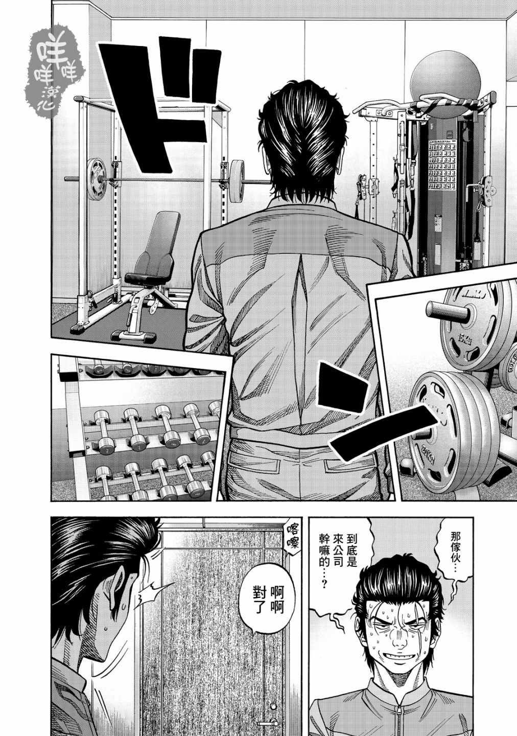 第14话
