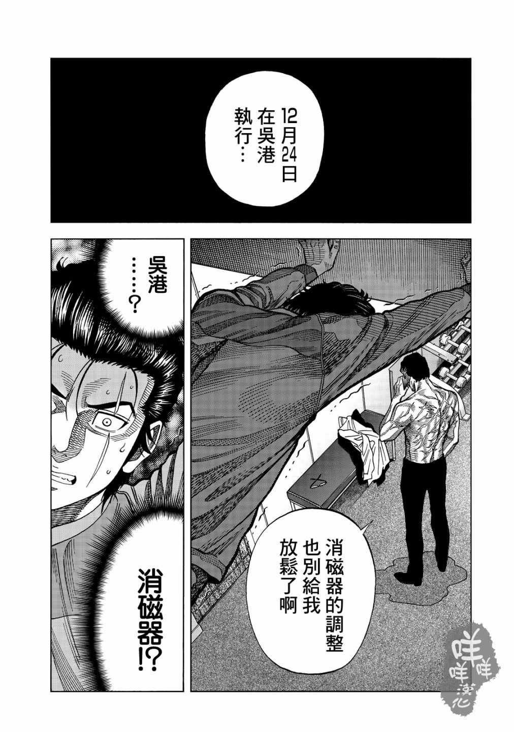 第14话