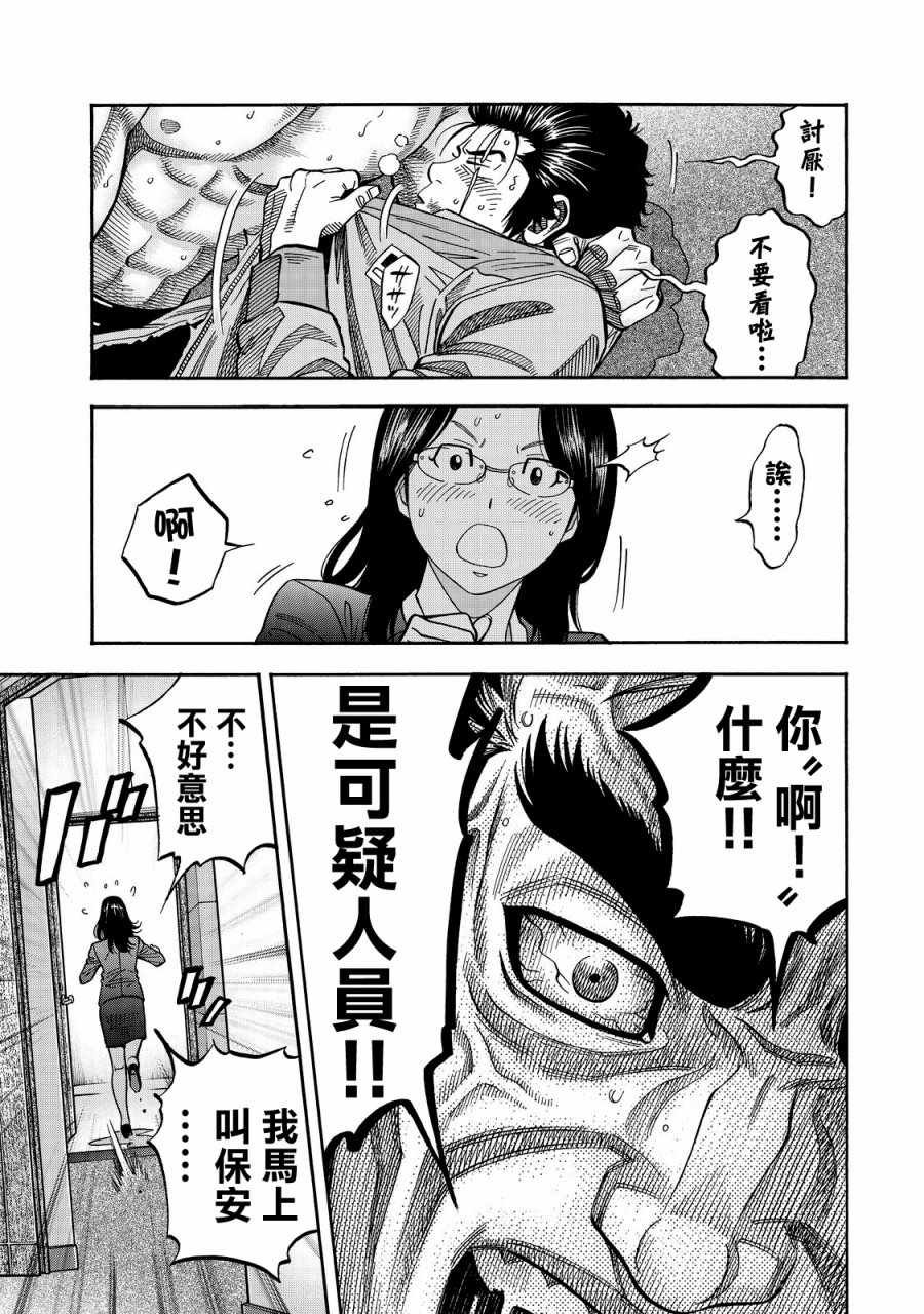 第15话