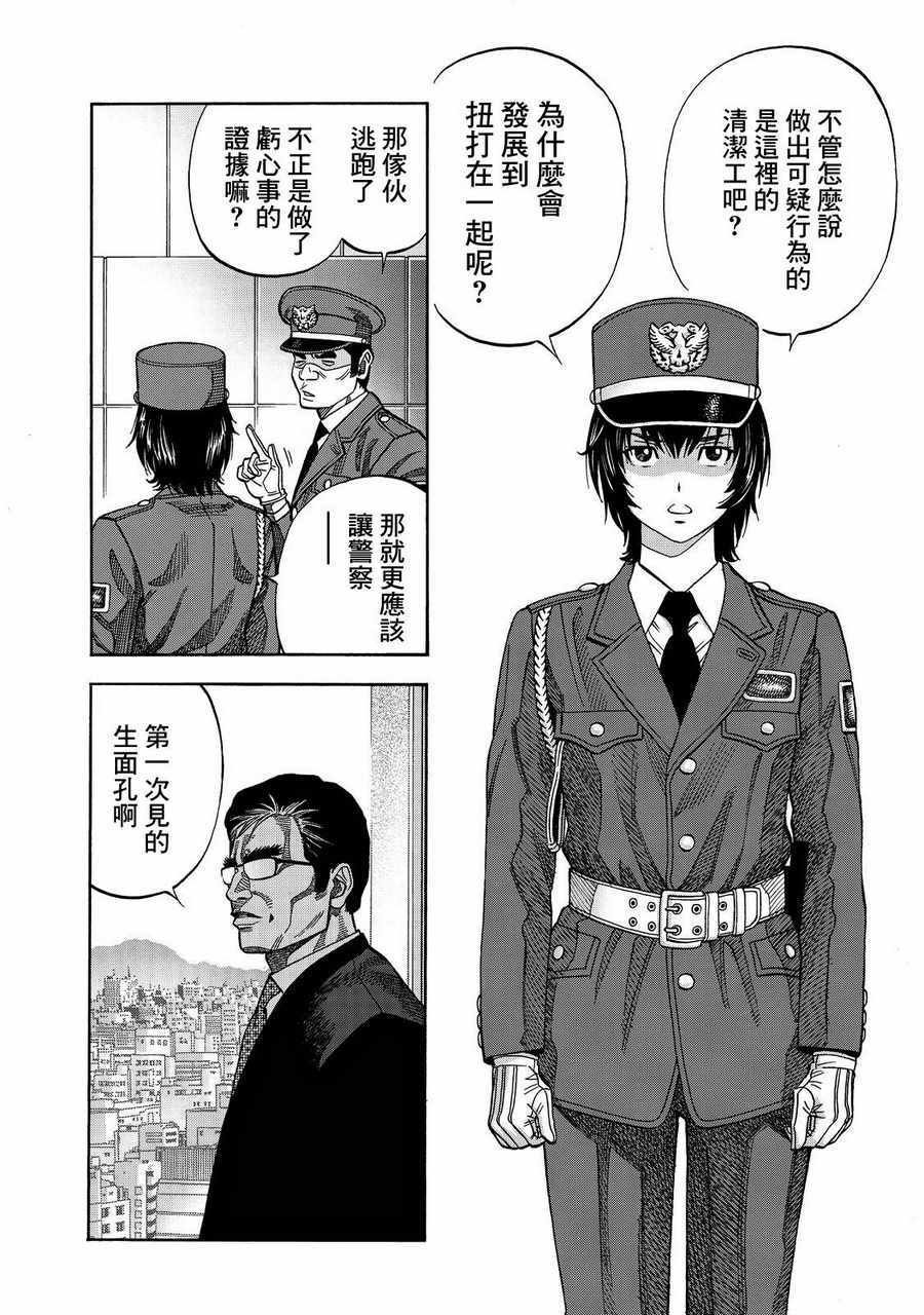 第16话