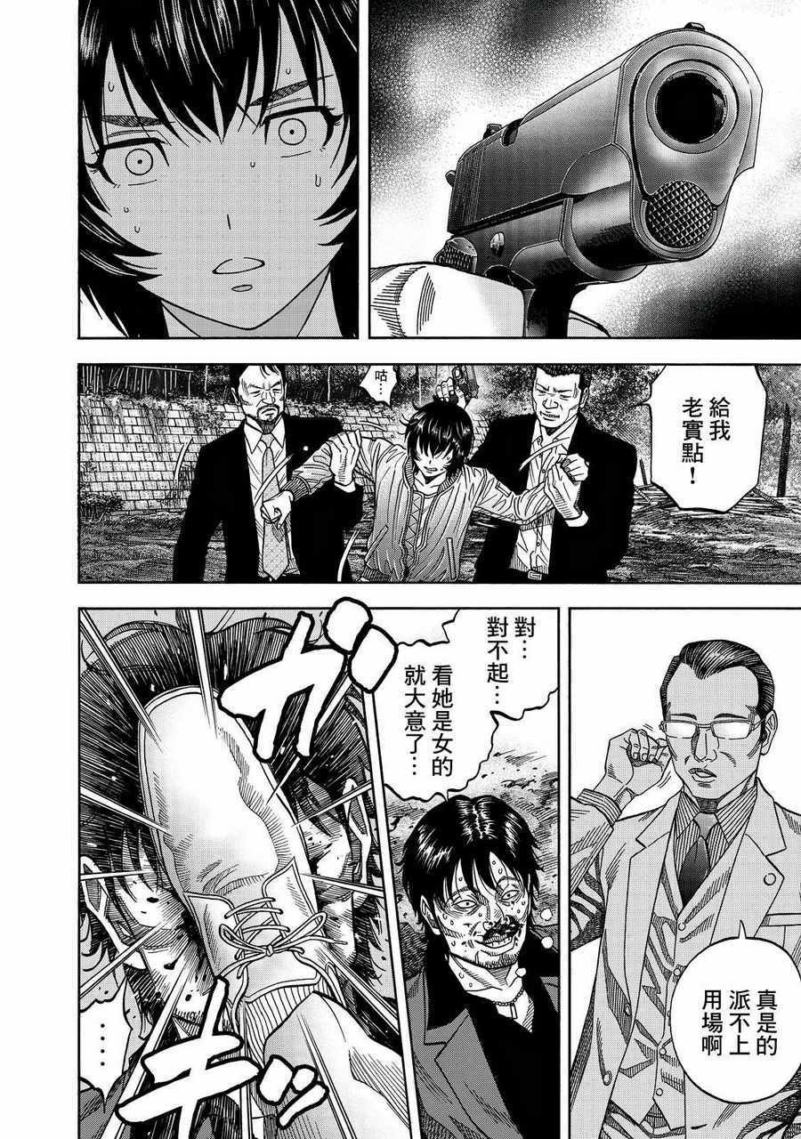 第16话