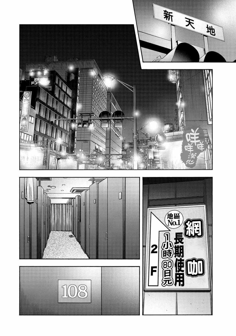 第17话