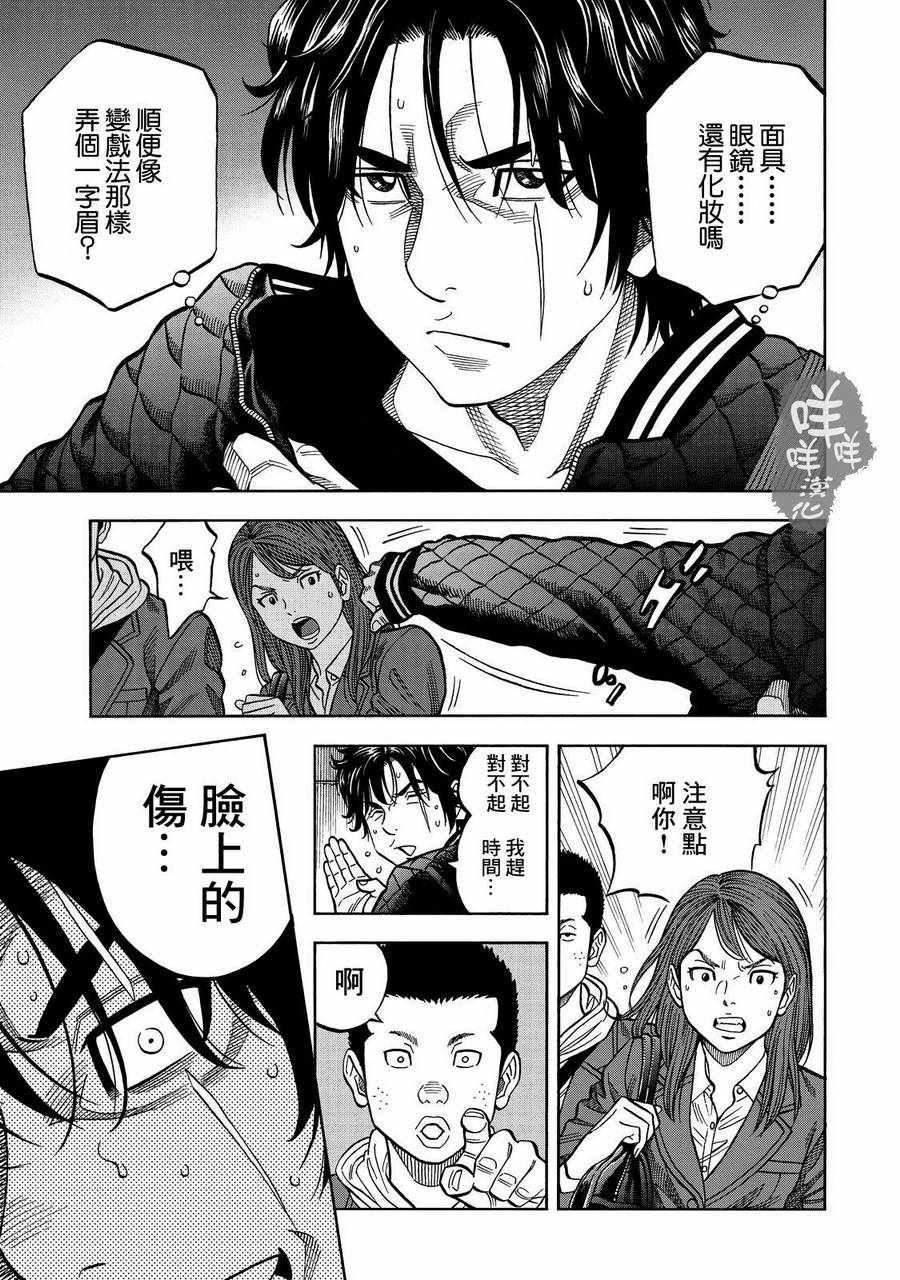 第18话